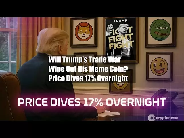 特朗普的贸易战会消灭他的模因硬币吗？价格潜水17％