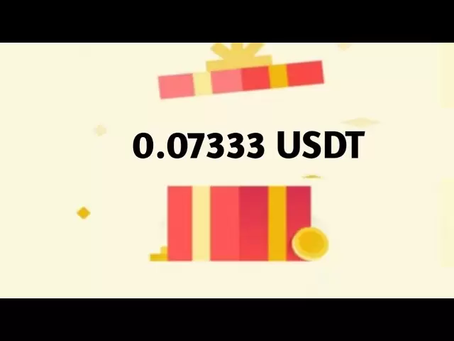 USDT硬幣|加密盒贈品😱| Binance Red Packet Code今天|紅數據包代碼💝