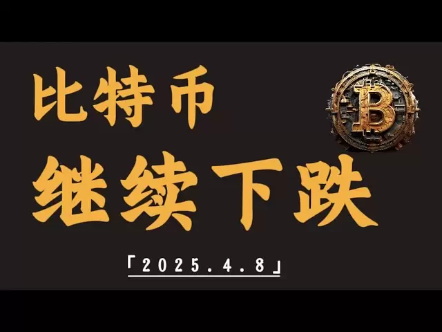 大获全胜，比特币量能减弱，上行受阻，关键压制，如有二探，将会是抄底机会｜比特币行情解析#btc#ETH#XRP#DOGE #SOL#ADA