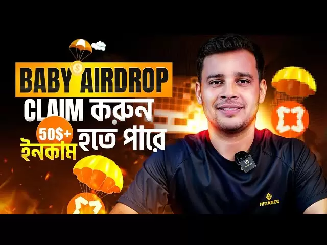 Baby Airdrop -Behauptung করুন | Baby Token Airdrop für BNB -Halter | $ Baby Token Preis?
