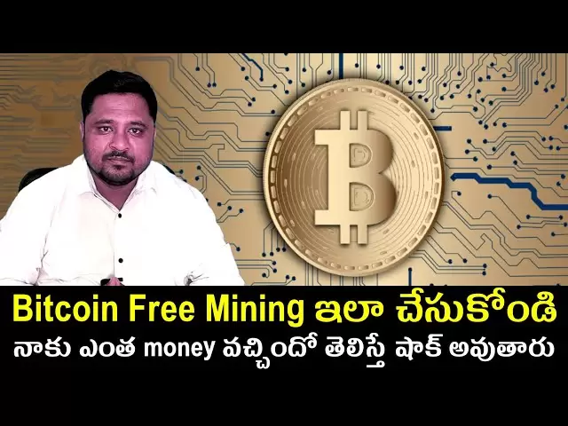 Bitcoin free mining ⛏️ App and Pi coin Free mining.Pinetwork and Sidra free mining and crypto.