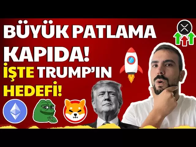 🔥每件事可能会改变！比特币和以太坊的关键过程！佩佩，柴ba最后一刻