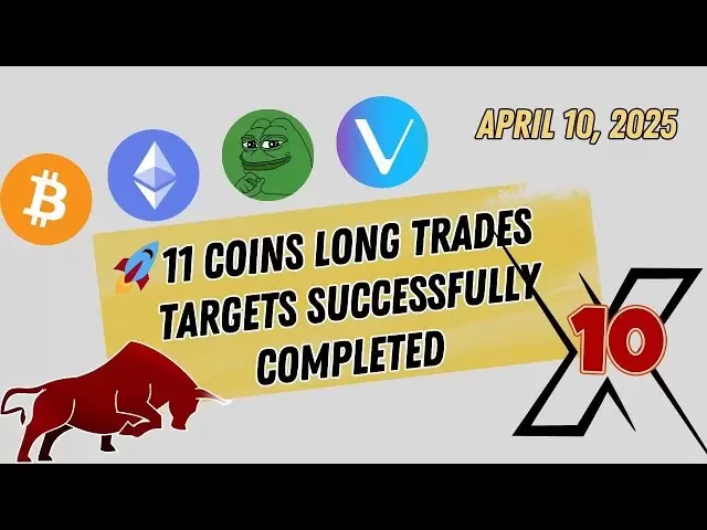 🚀11コイン長いトレードターゲットが正常に完了しました| XRPコイン、トランプコイン、ガスコイン、ネオコイン