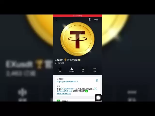🧭 搬磚玩法合集，USDT套利穩賺方案分享！