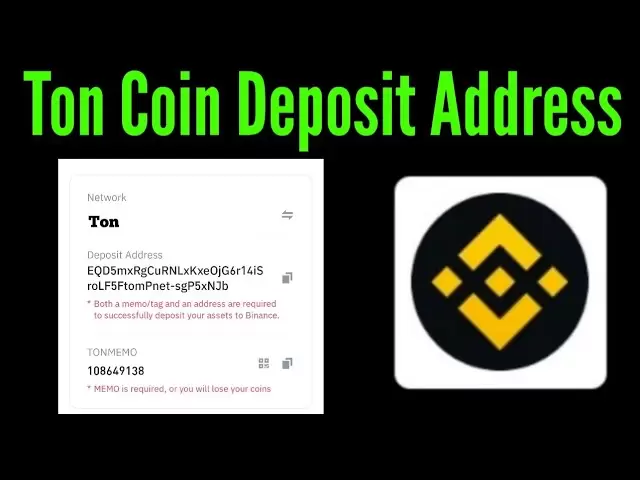 Binance Exchange / Binance Tonアドレスからトンコインデポジットアドレスをコピーする方法