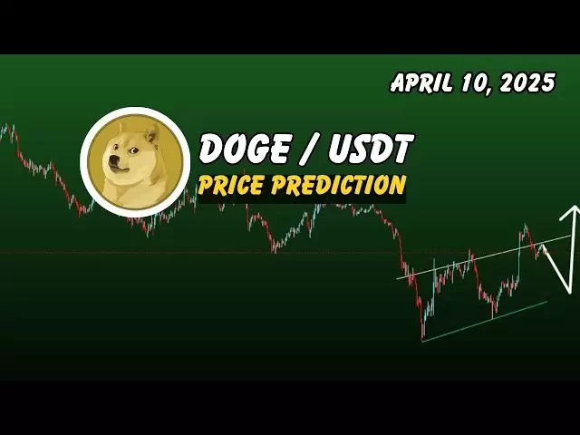 Doge硬幣價格預測今天#doge #dogecoin 2025年4月10日