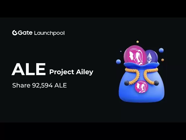 gate.io aunpenatig pastake賺取項目ailey（ale）代幣儲存$ eth $ eth $ ale總計獎勵：92594啤酒
