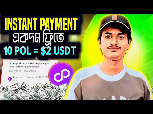 Instant 10 POL = $2 USDT WITHDRAW - Instant Payment POL Airdrop - $1M POL AIRDROP - INSTANT AIRDROP🔥
