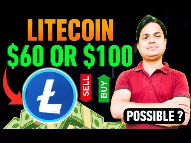 🚨ltc litecoin 2025价格预测|莱特币处于危险之中还是准备抽水？ | LTC加密更新🔥