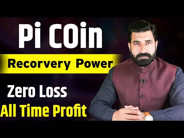 Pi Coin具有Recorverry Power | PI网络更新| Pi Update |加密新闻| Albarizone