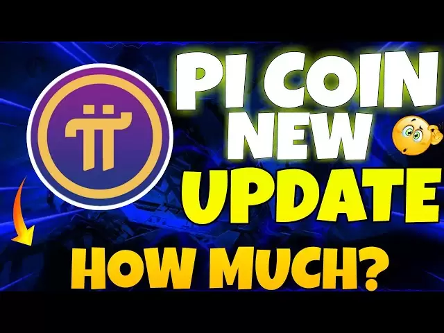 PI硬幣最新更新🔥| PI硬幣新聞今天| PI硬幣價格預測未來-PI網絡