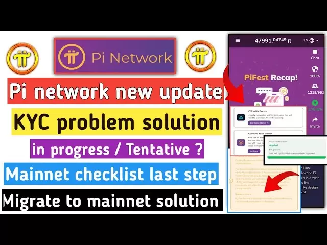 Pi kyc problem | pi kyc tentative | pi migrate to mainnet in queue problem | pi network new update