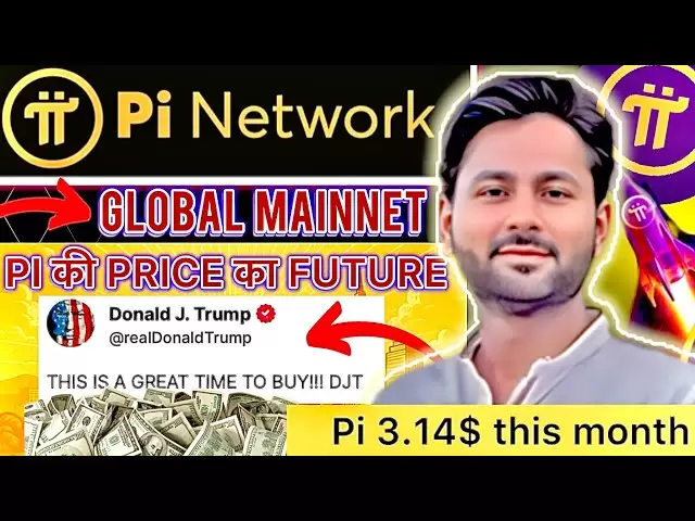 Pi Network Global mainnet update|Pi latest update today|Pi price 3.14$ this month।Pi price recovery