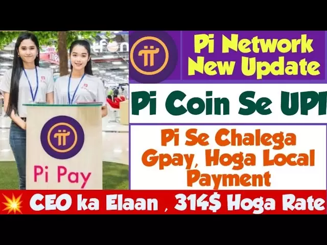 Pi Network New Update Today | Pi coin se upi | Pi Network