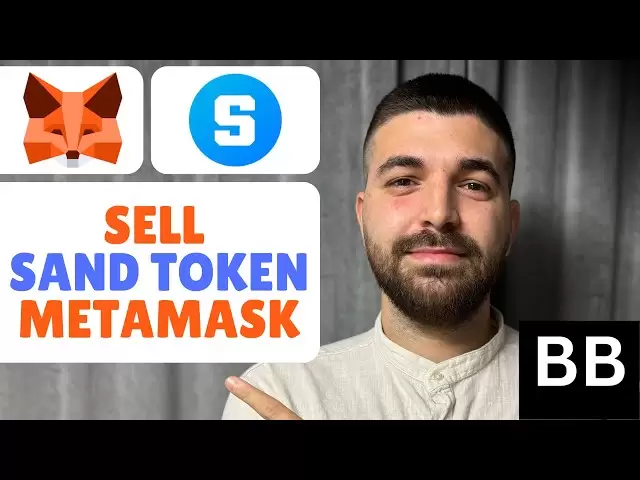 如何在metamask上出售沙子令牌