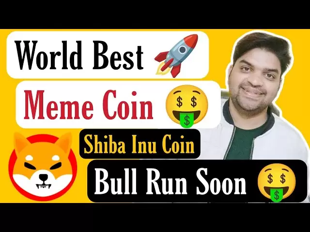 世界上最大的模因硬幣什巴（Shiba Inu Coin）