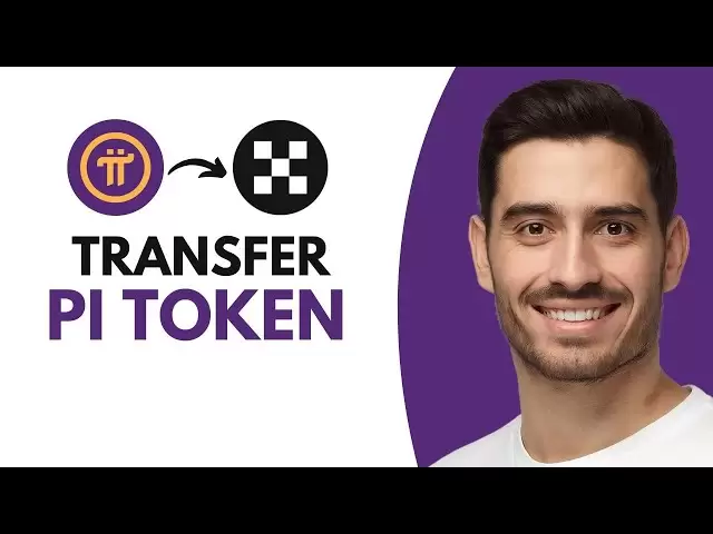 如何将PI令牌转移到OKX（逐步）