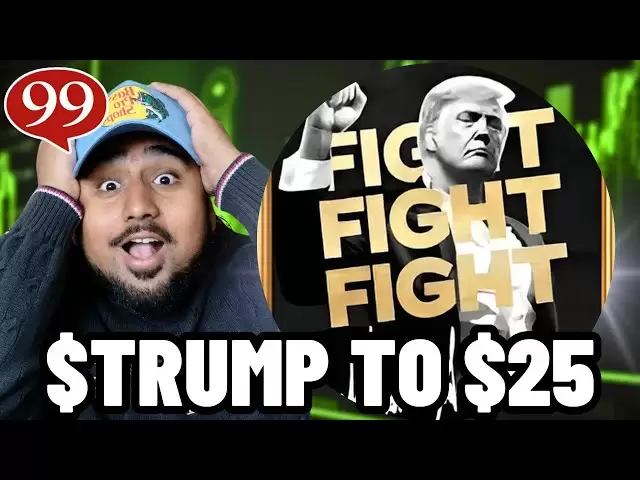 $特朗普至$ 25？！特朗普硬币会很快泵吗？ $特朗普的价格预测