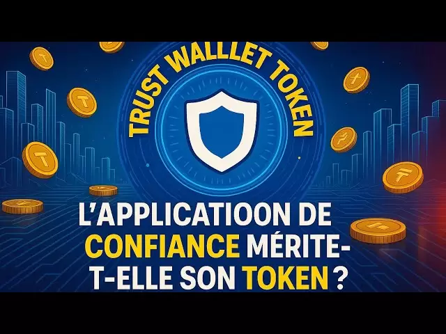 🔐信任钱包💼token：信心应用应该得到其令牌吗？