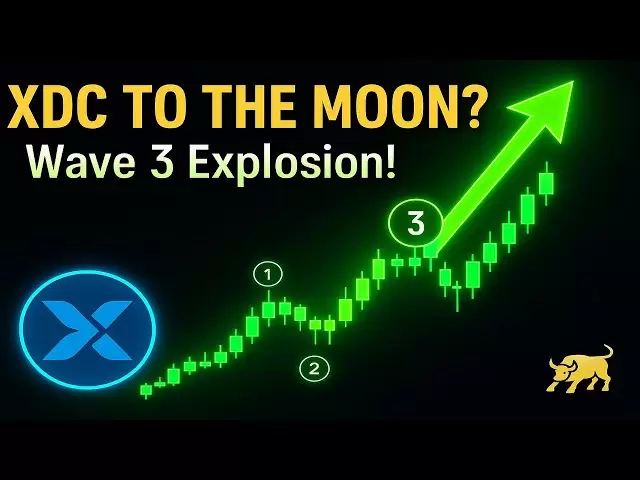 XDC到月球？波浪3价格爆炸在2025年！ 🚀