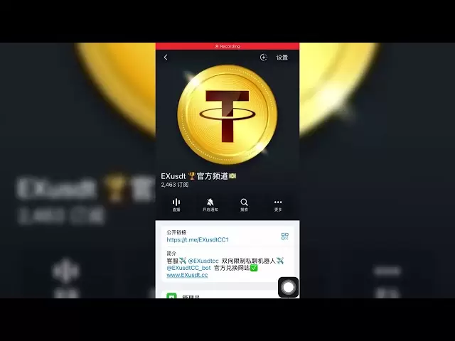 💰 小白搬磚實錄：USDT套利從0到1全過程！