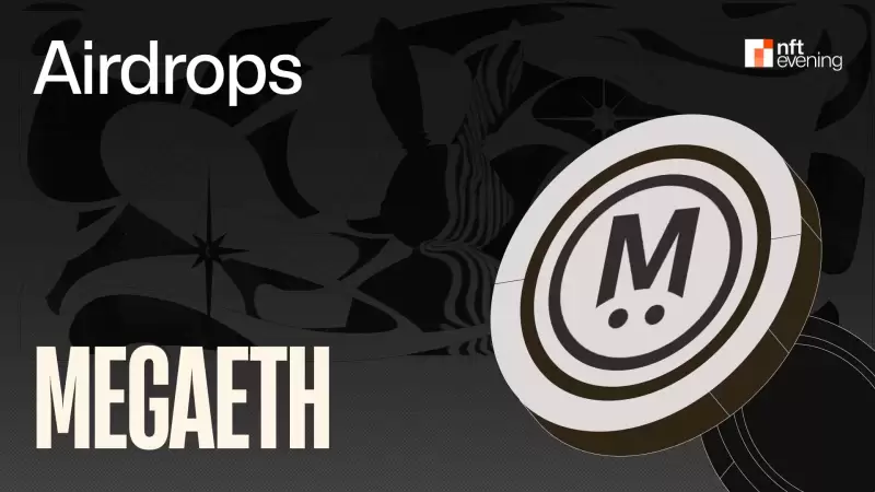 title: MegaETH Airdrop Guide: Optimizing Your Farm for the MegaETH Testnet title: MegaETH Airdrop Guide: Optimizing Your Farm for the MegaETH Testnet