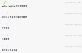 Yuyue