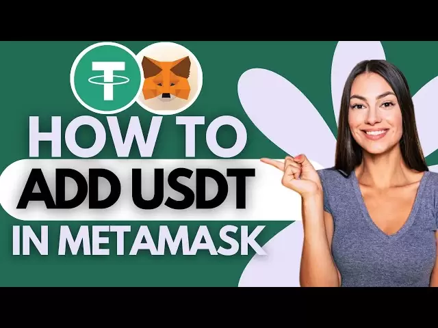 如何在MetAmask中添加USDT-在以太坊上添加USDT令牌（简单方式）