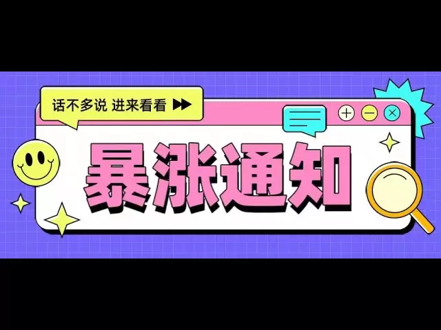 2025年4月9日，ETH 1410黃金坑！我的買入邏輯與山寨幣看法
