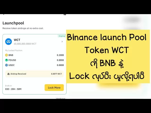 Binance ist ein BNB vor dem Preis für neue Token zum Startpool Megadrop, tge