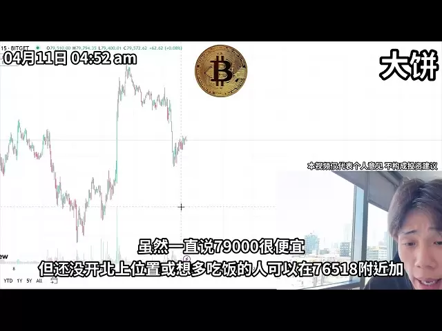 04/11/11 Bitcoin 84000u im Norden