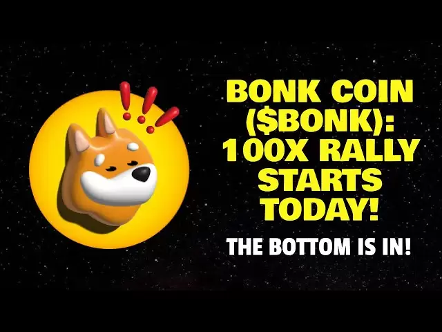 Bonk Coin（$ BONK）：100倍集会今天开始！ （底部在！）