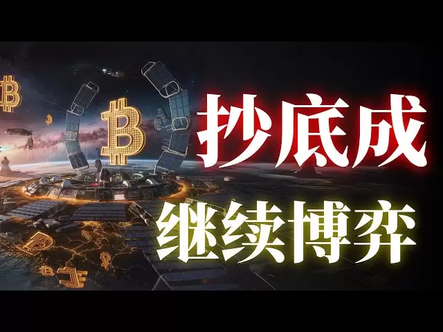 以太坊市場深度預警！ ETH危機信號浮現！長期趨勢疲軟引擔憂，ADA、瑞波幣、狗狗幣恐陷流動性困局.