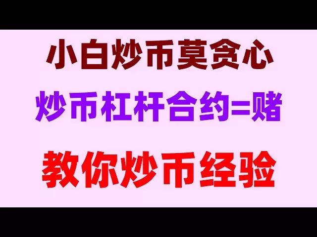 #投资比特币方法。#okx怎么买币 #大陆如何购买BTC2024##币安官网,#加拿大BTC合法吗，#OKX欧易okx网格交易#欧易okx购买教学,中国台湾买币 火币是中国的吗,苹果礼品卡