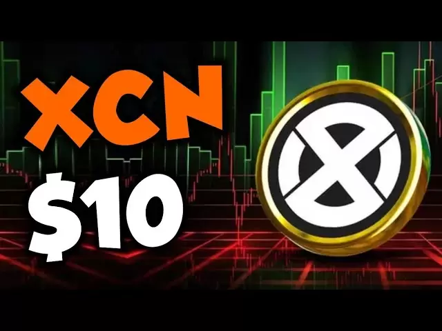 Onyxcoin（XCN）令牌價格預測。 XCN會泵送多高？ XCN 100X機會🔥😱