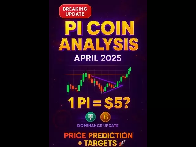 🚨PI硬币2025年4月分析| PI网络价格预测| USDT vs BTC优势更新🔥