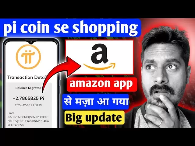 Pi Coin SE Amazon App Po Po Shopping Kare | Maza aa gya | PI网络应用程序的重大更新