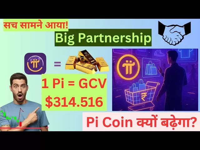 "Was ist der wahre Wert von Pi Coin? | Große Enthüllung von Partnern und Wachstum!"