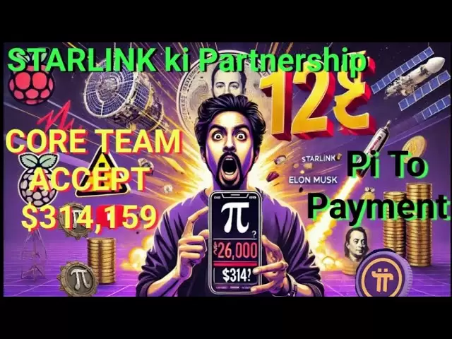 “ PI Network的最大真相！中国在中国$ 314,159 UPI Transactions📲和Starlink Partnership🚀？”