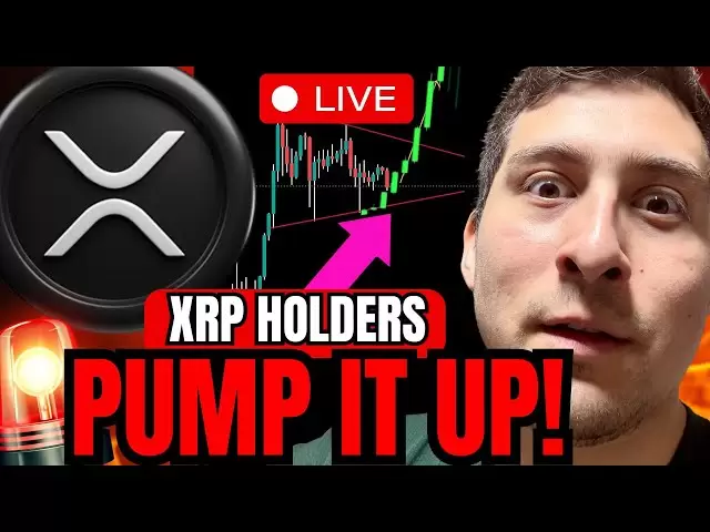 XRP Live Pump？ ！ 🔴我不離開XRP，買蘸醬