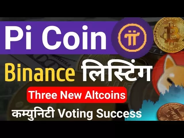 이진 목록 - 트리 새로운 altcoins | Pi Coin News Today | PI 가격 예측 | PI 네트워크 최신