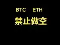 L'analyse du marché du bitcoin est arrivée à un nœud clé, nettoyant les nuages ​​et voyant le ciel bleu