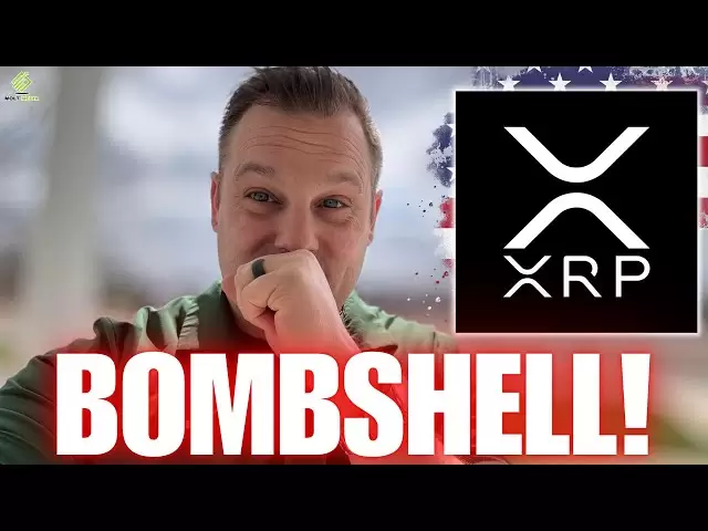 重磅炸彈：Ripple XRP將飆升！ 👀