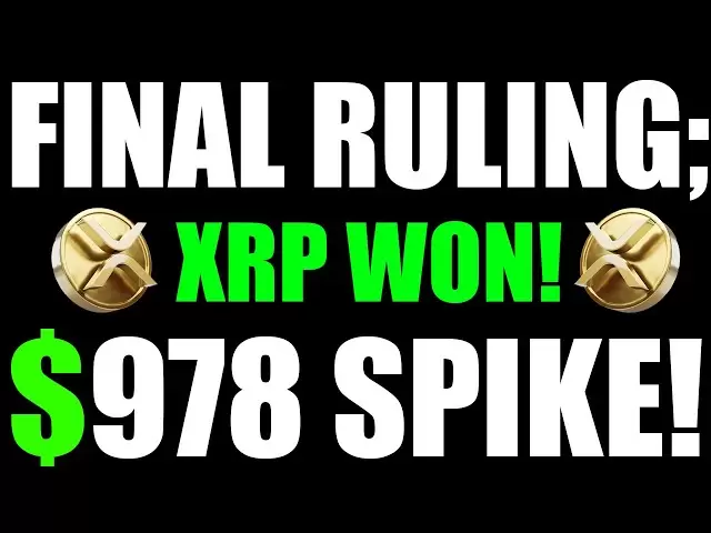 打破：XRP对SEC取得了巨大的胜利！价格设定为$ 978！