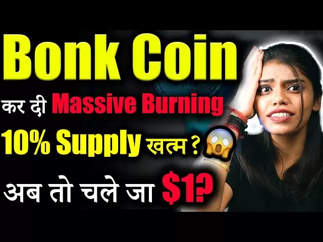 Das Verbrennen von Bonk Coin hat einen Aufruhr geschaffen? 😱 | Bonk Coin News heute | Crypto News heute | Shiba Inu News heute