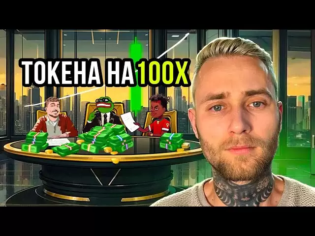 Elon Musk在X上Pepe Post Pepe - 有影响力的Pepe可以成为下一个100倍模因硬币吗？ #influencerpepe