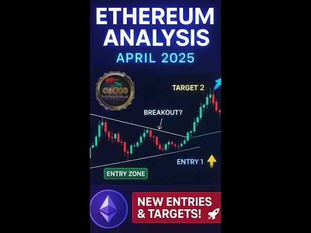 🚀以太坊2025年4月分析| ETH价格预测和进入目标🔥#Ethereum #ETH