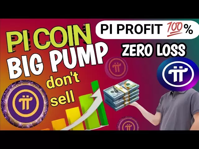 PI 네트워크 새로운 업데이트 || Pi 동전 큰 펌프 || Pi Coin을 팔지 마십시오 || PI는 Mainnet으로 마이그레이션합니다