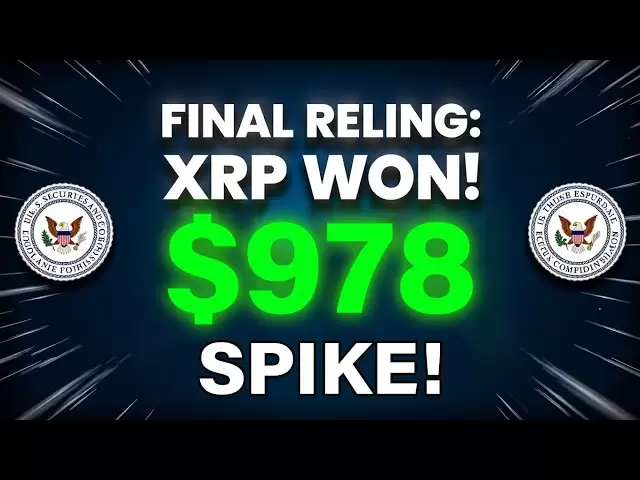 リップルXRPニュースブレーク：XRPはビッグ対SECに勝ちます！価格は978.69ドルに急増するように設定されています