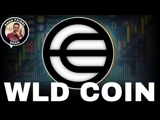 WorldCoin（WLD）価格予測2025年4月12日